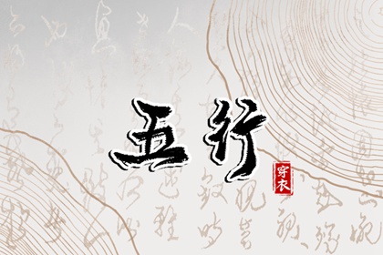 黄道吉日万年历 万年历日历黄历 万年历老黄历日历查询