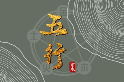 起名分数|起名慎用起名|女儿起名大全