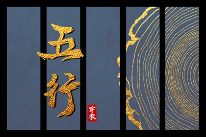 周易排盘,丁酉大运盖头,小孩算生辰八字,男女算八字,运程免费测算,八字求真排盘