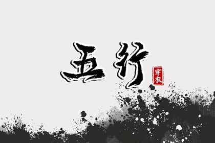 万年历黄道吉日查询_万年历查询表_万年历老黄历表查询_黄历万年历_电子万年历