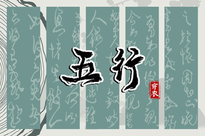 干支纪年日历,安全日历模板,日历吉时查询,日历阴历,日历吉日